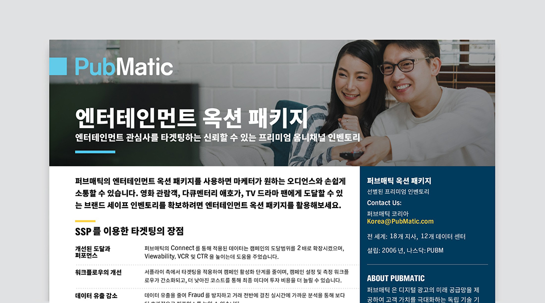 Thumbnail image: Korean Entertainment Auction Packages