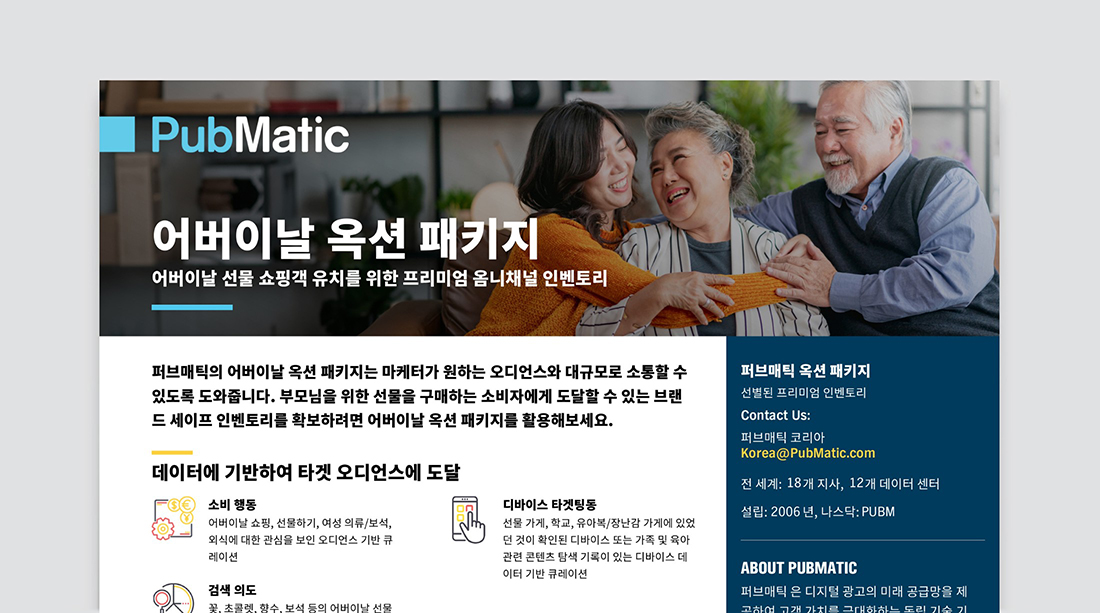 Thumbnail image: Korean Parents Day Auction Packages