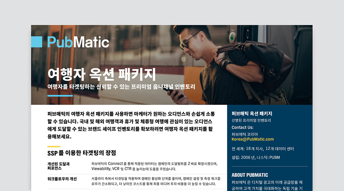 Thumbnail image: Korean Travellers Auction Packages