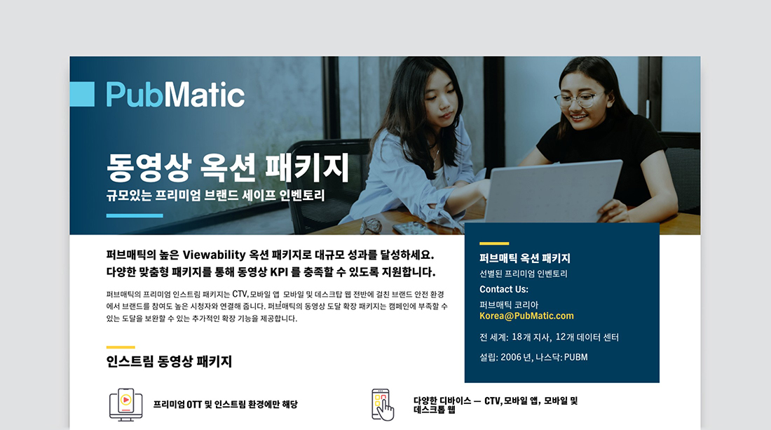 Thumbnail image: Korean Video Auction Packages